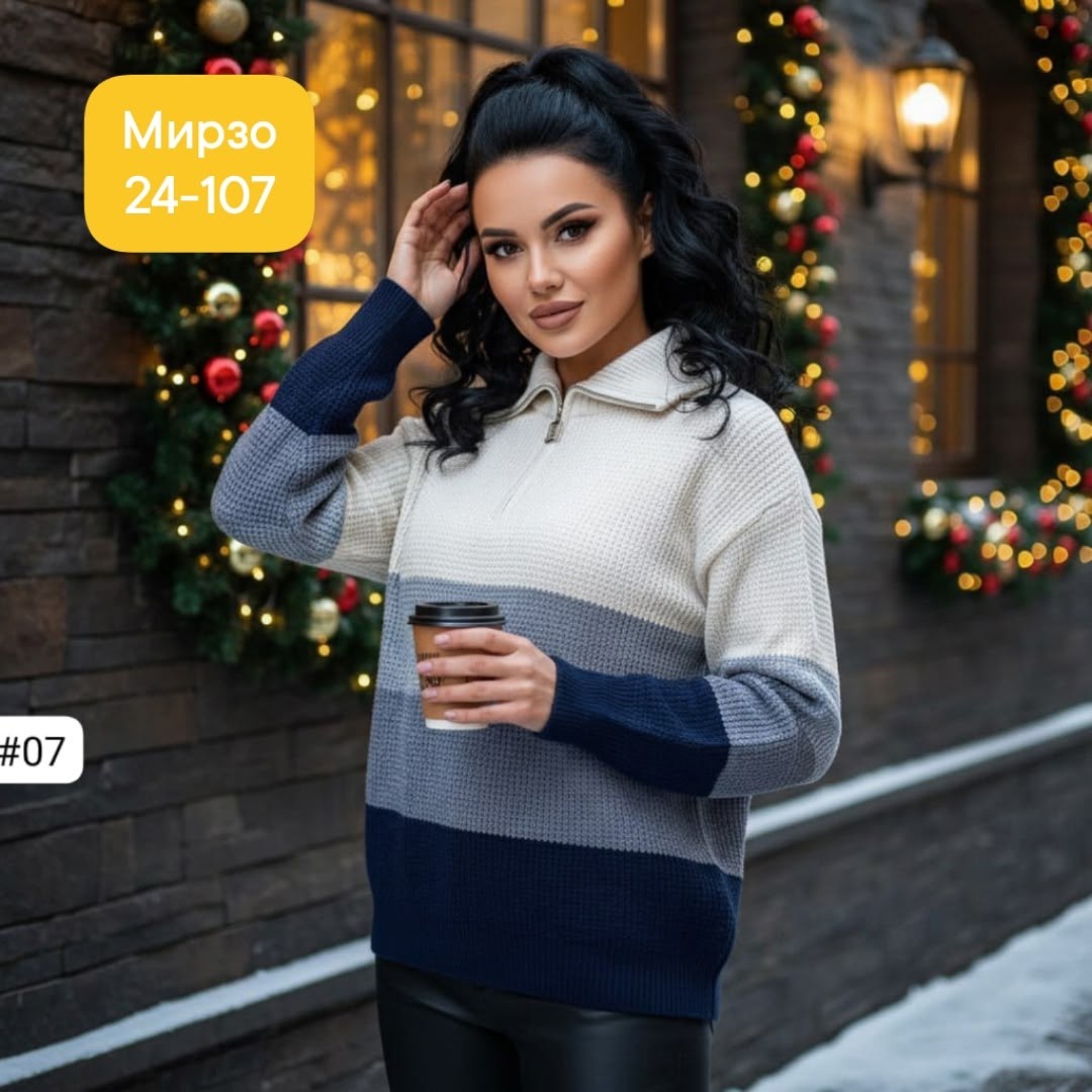 женская кофта,свитера женские,вязаные свитера женские,джемпер,кофта женская свитер