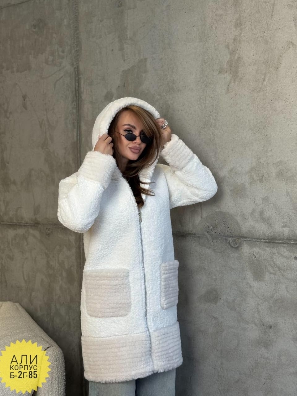пальто барашек,кардиган барашек,шуба искусственная,плюшевое пальто,шуба искусственная чебурашка