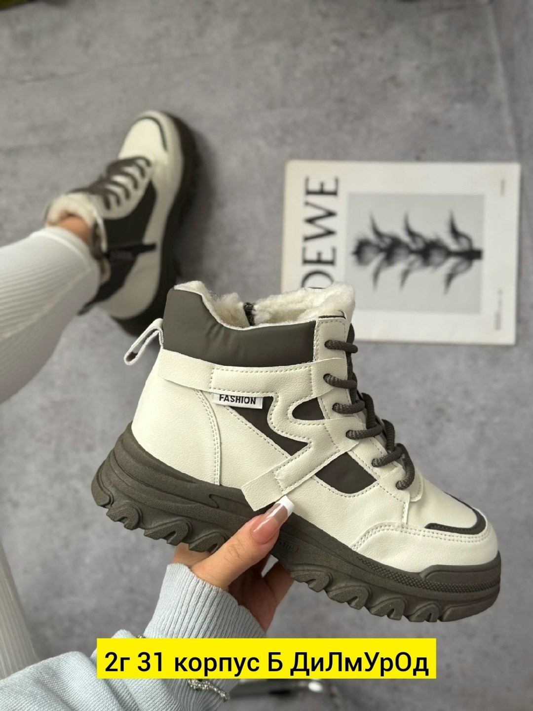 ,кроссовки женскиe,женские кроссовки зимние,зимние кроссовки, зимняя