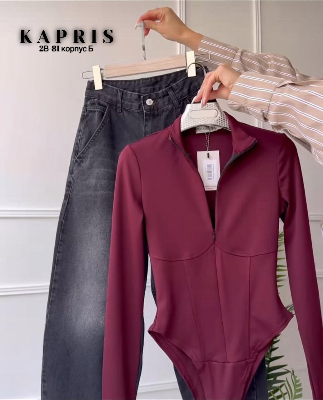 женское боди,боди с длинными рукавами,одежда боди,боди розовое,боди для женщин