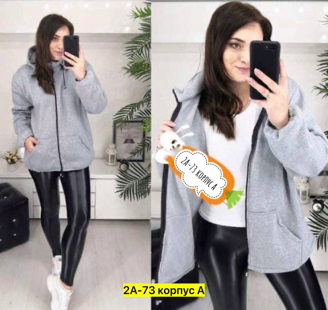 толстовка женская,кофта на флисе,кофта теплая,женская кофта,кофта теплая с начесом
