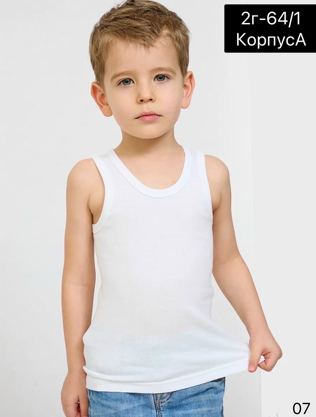 майка для мальчика белая,майка для мальчика baykar,майка для мальчик,майка детская,майка для мальчика детская