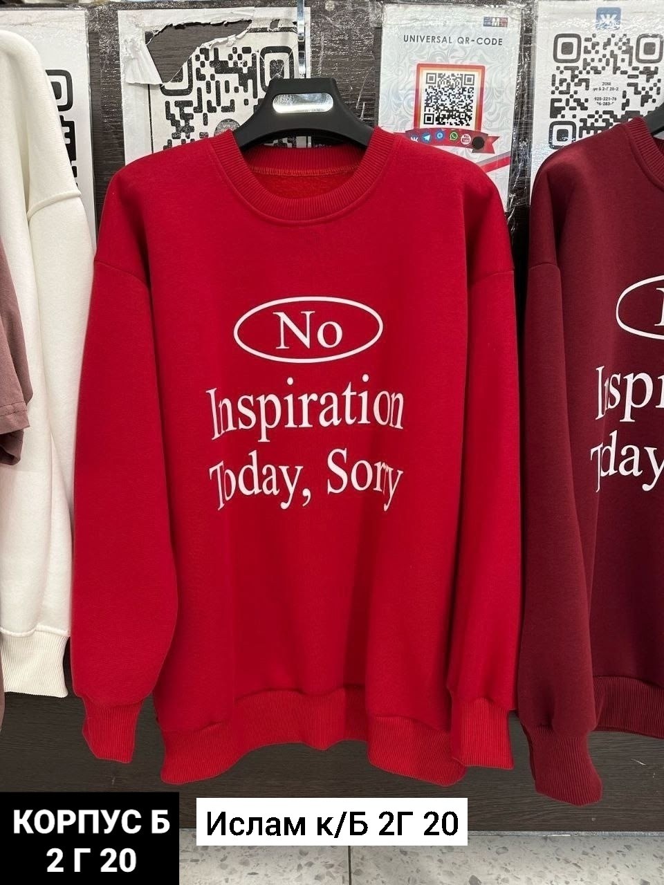 свитшот свободного кроя,стильный свитшот,толстовки кофта,свитшот с принтом,толстовки свитшот