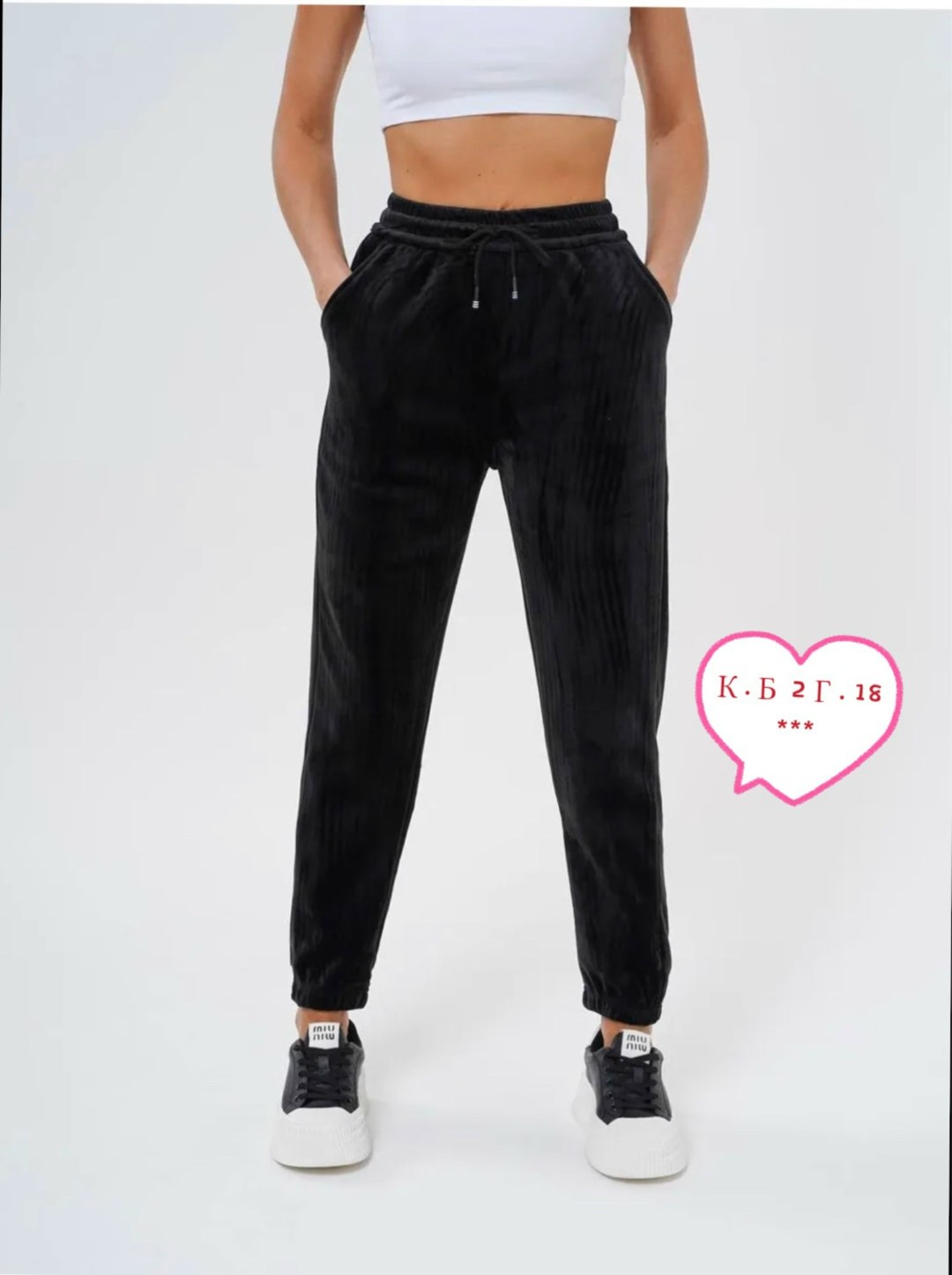 брюки велюр,велюровые штаны женские,штаны вельвет,велюр штаны,велюровые брюки