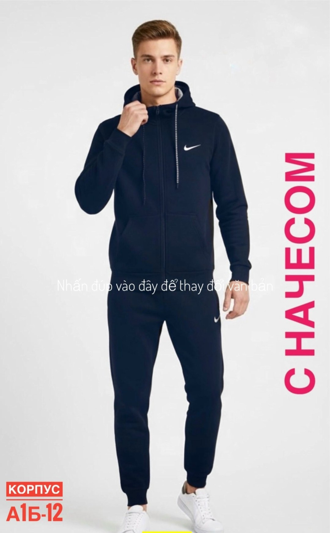 спортивный костюм найк мужской черный с капюшоном,теплый костюм найк мужской,мужские спортивные костюмы,спортивные костюм,костюм на флисе мужской