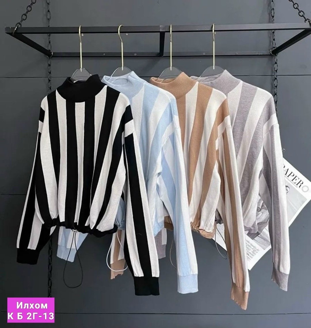 кофта женская в полоску,свитер в полоску,кофта женская свитер,женская кофта,кофта в полоску