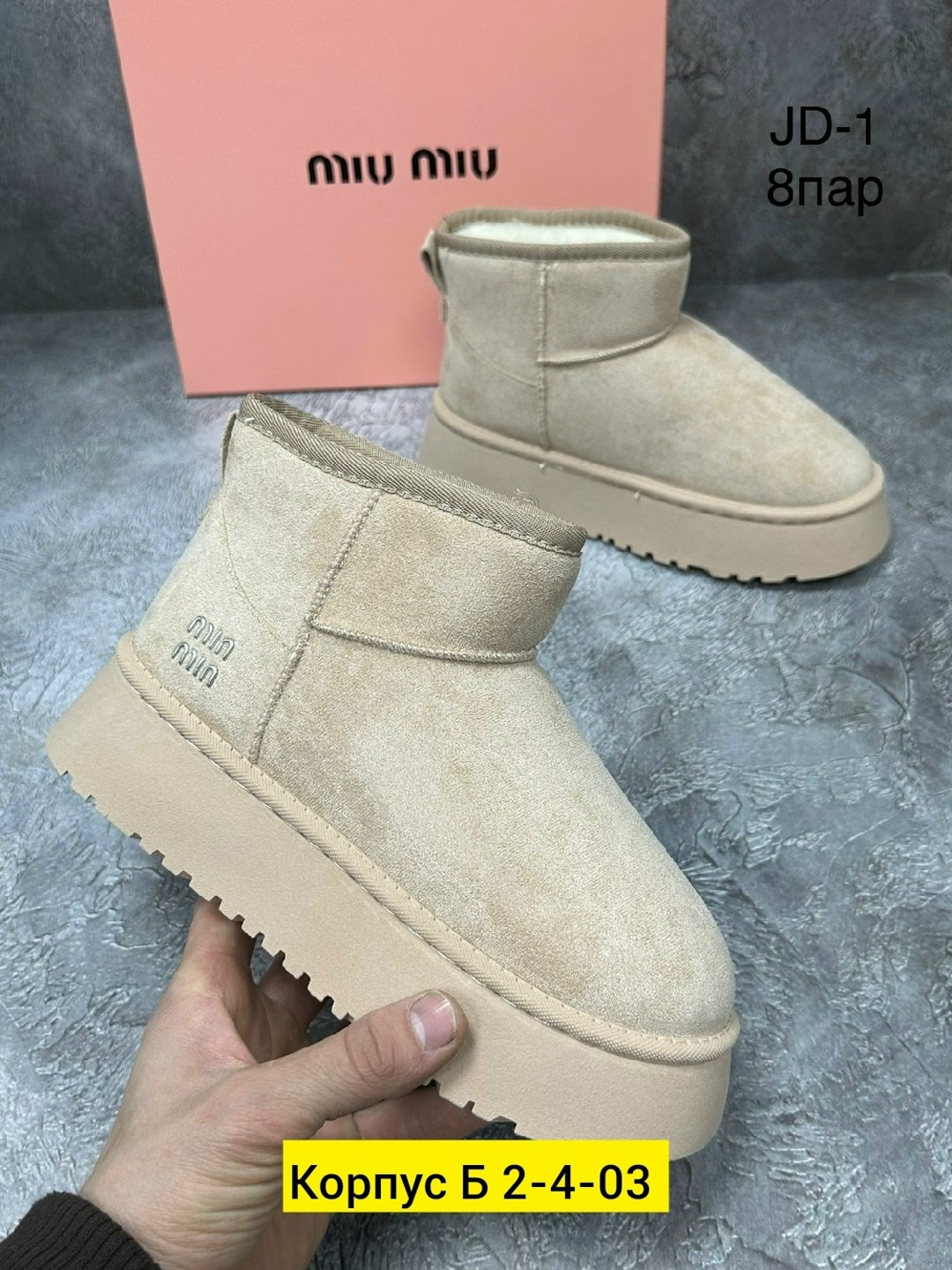 угги женские,угги женские ugg,угги женские зимние,угги,