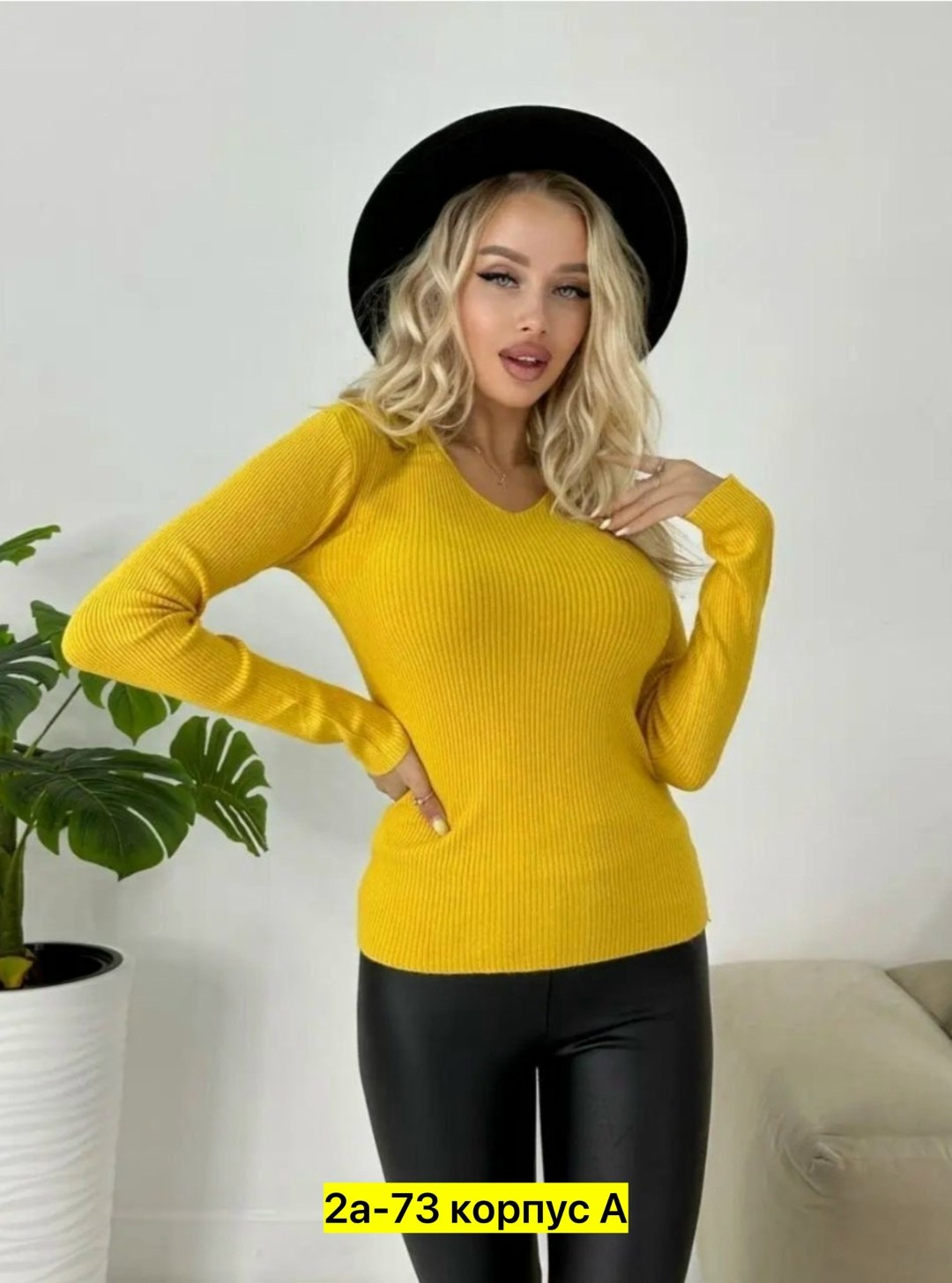 кофта женская,женская трикотажная кофта,базовая кофта,стильная кофта,кофта лапша
