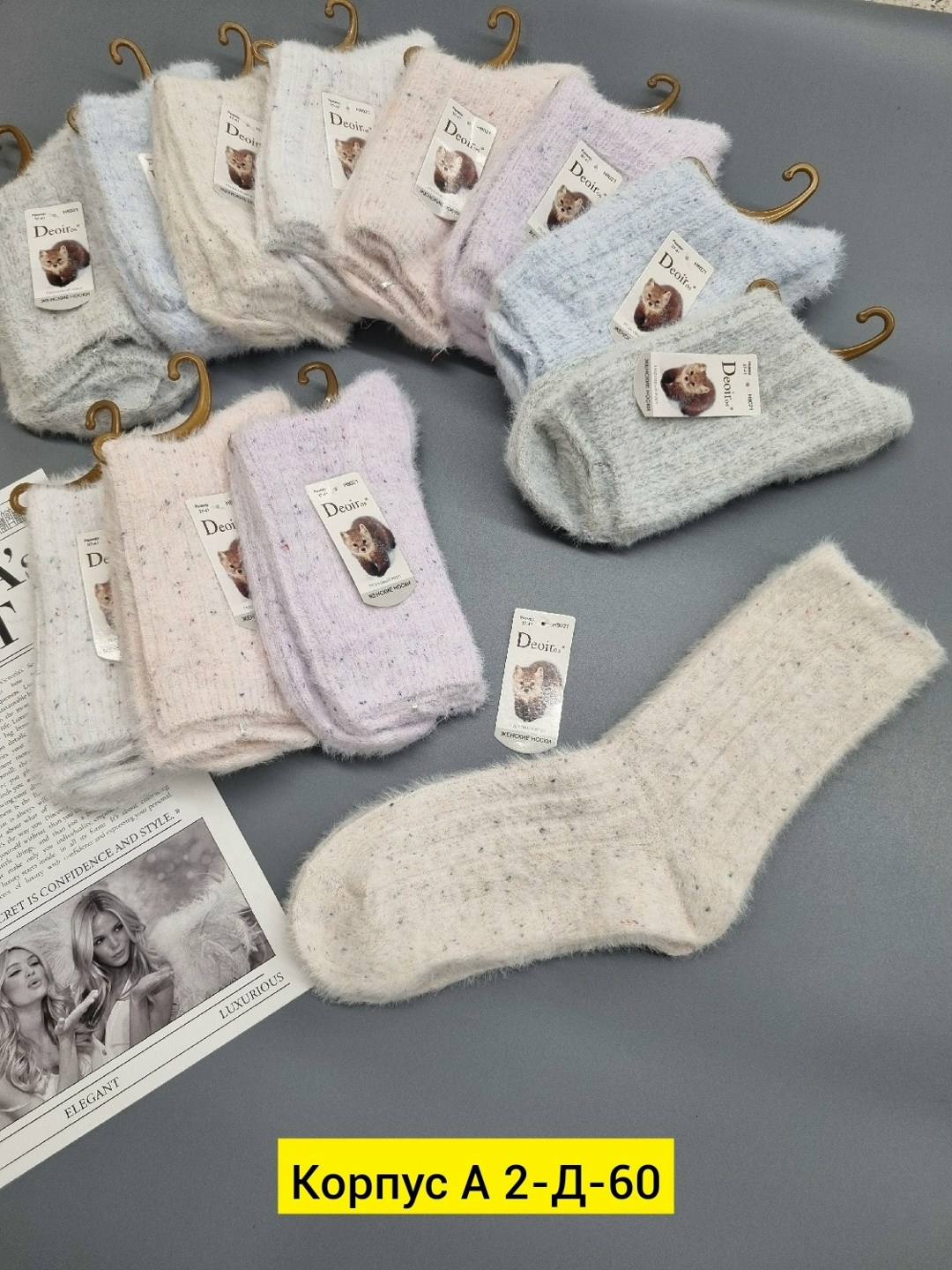 шерстяные женские носки,женские теплые шерстяные носки,женские носки,теплые женские носки,носки женские теплые 5 пар