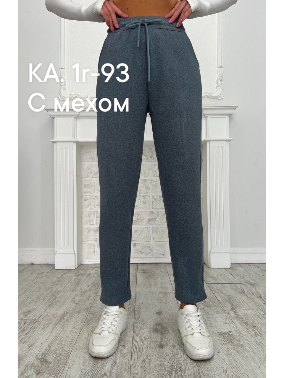 штаны с мех,джоггеры брюки,спортивные штаны теплые с начесом,женский брюки,штаны женские