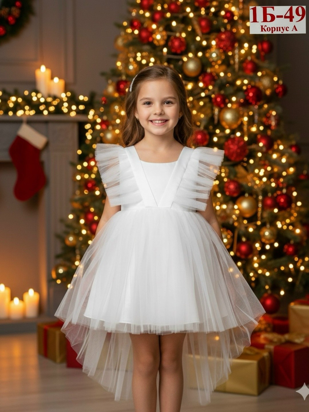 платье нарядное для девочек,платье для девочек,детские платья нарядные,платье для девочек нарядное праздничное,новогоднее платье для девочек