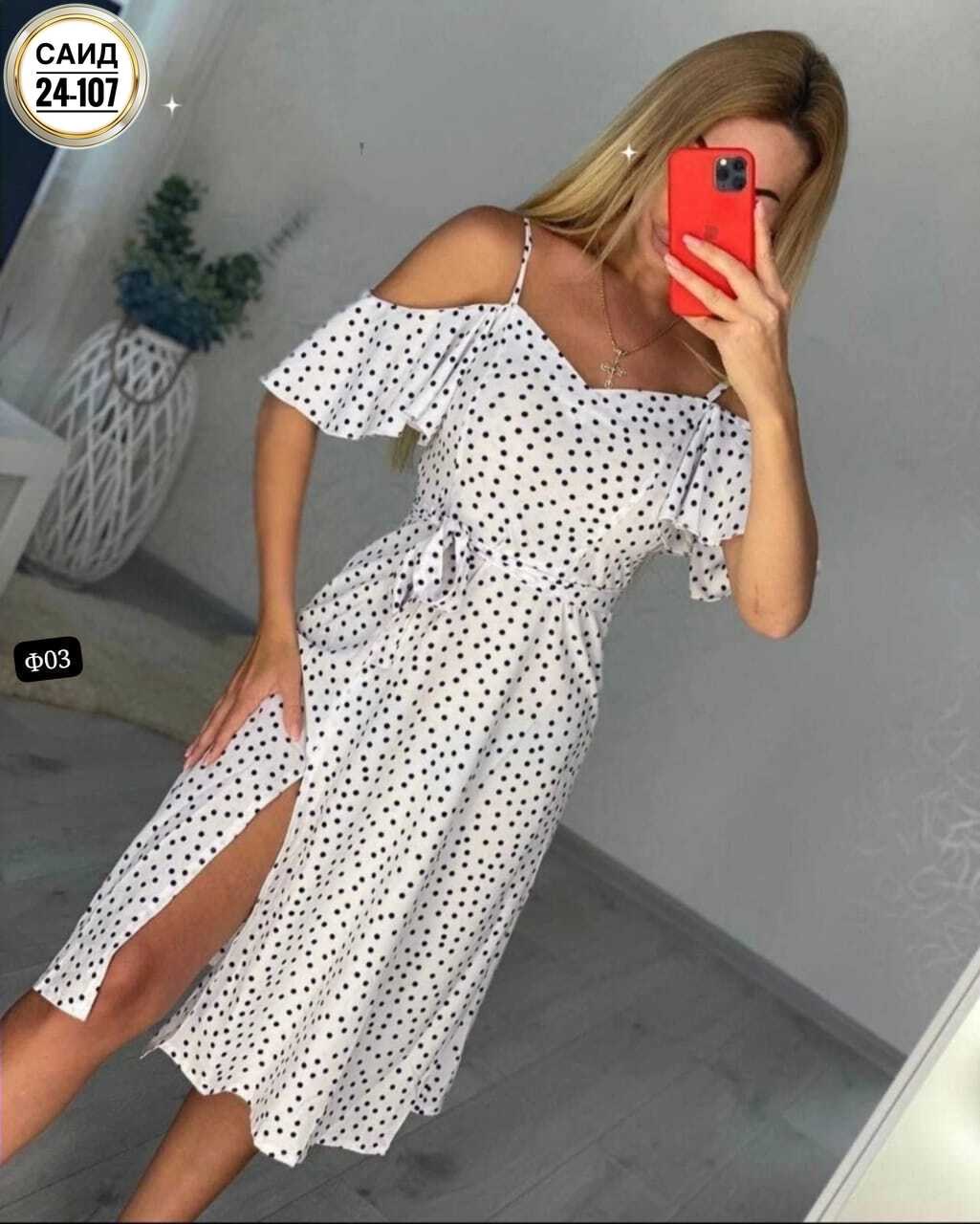 платье женская, платье,платье женский летний,платье распродажа,женское платье больших размеров
