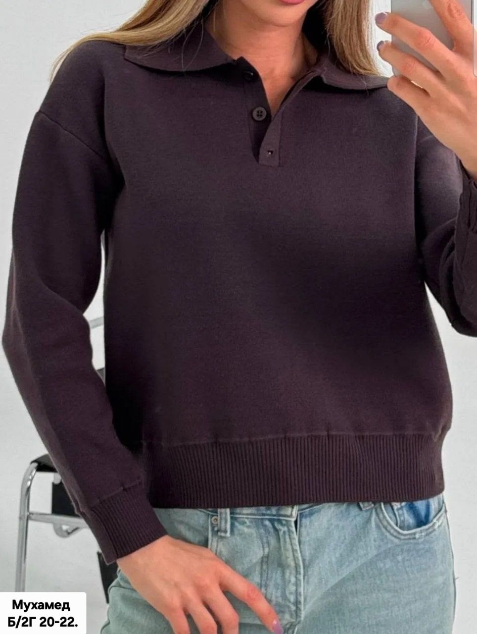 кофта женская,повседневная кофта,стильная кофта,элегантный джемпер,джемпер