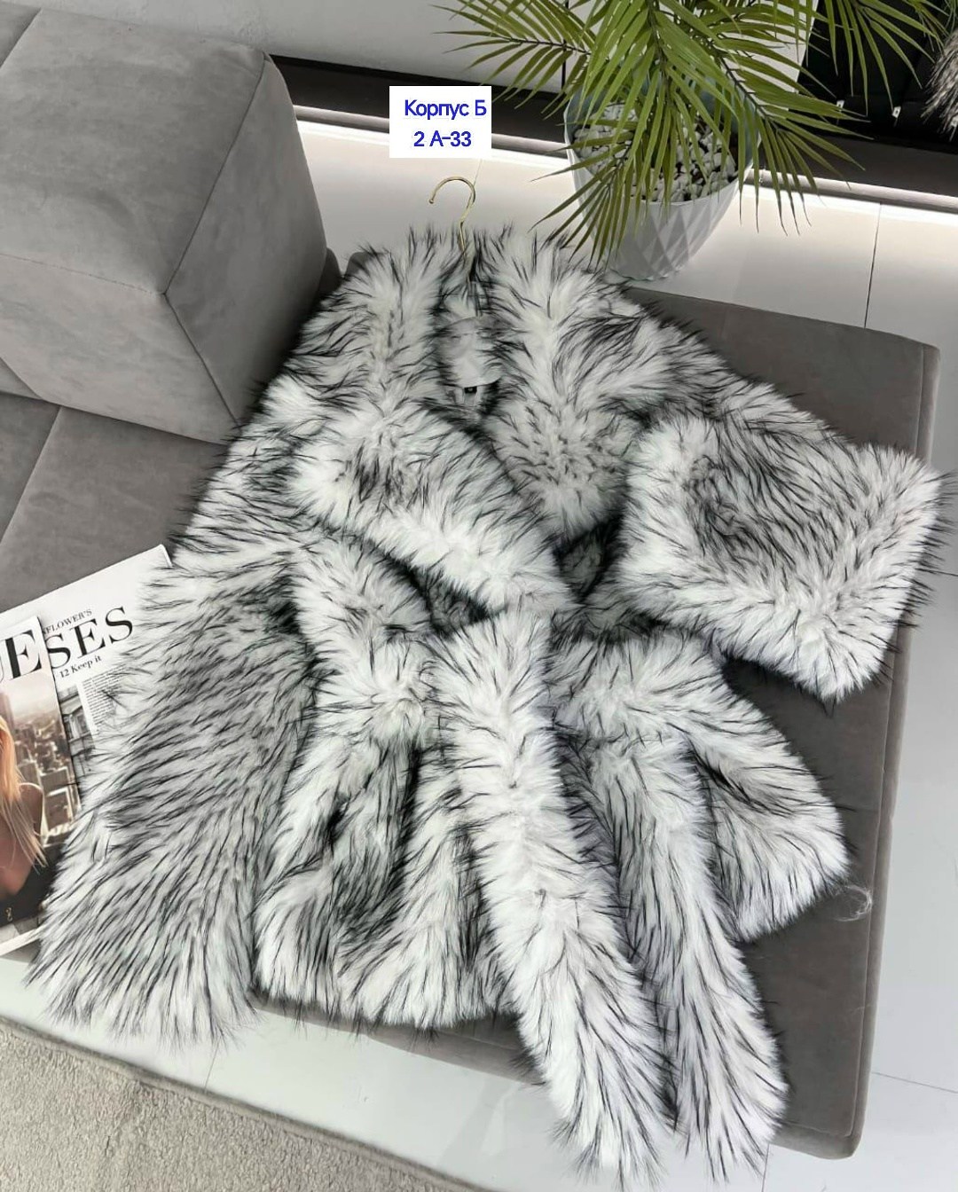 шуба женская,шуба из натурального меха,шуба искусственная,чернобурка шуба,чернобурка мех