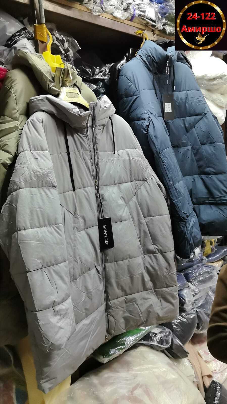 куртки и пуховики женские,пуховик женский,куртка зимняя женская,пуховик,удлиненная куртка