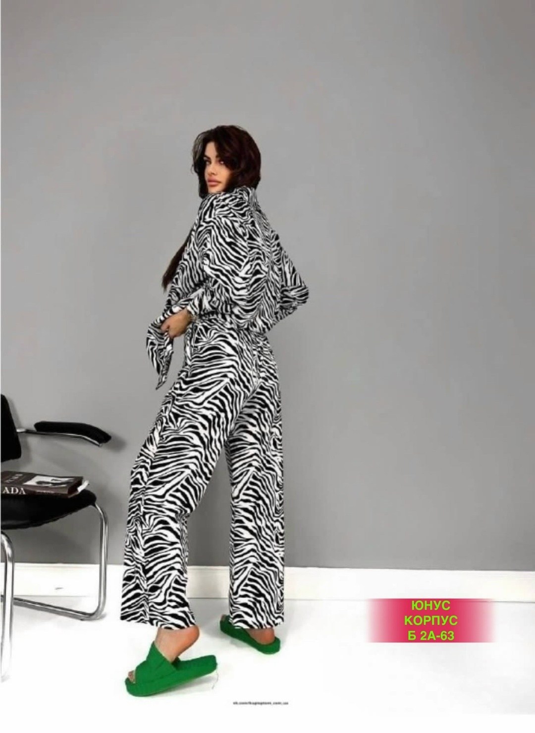 костюмы женские,костюмы брючный,летние костюмы,костюмы двойки,костюм зебра