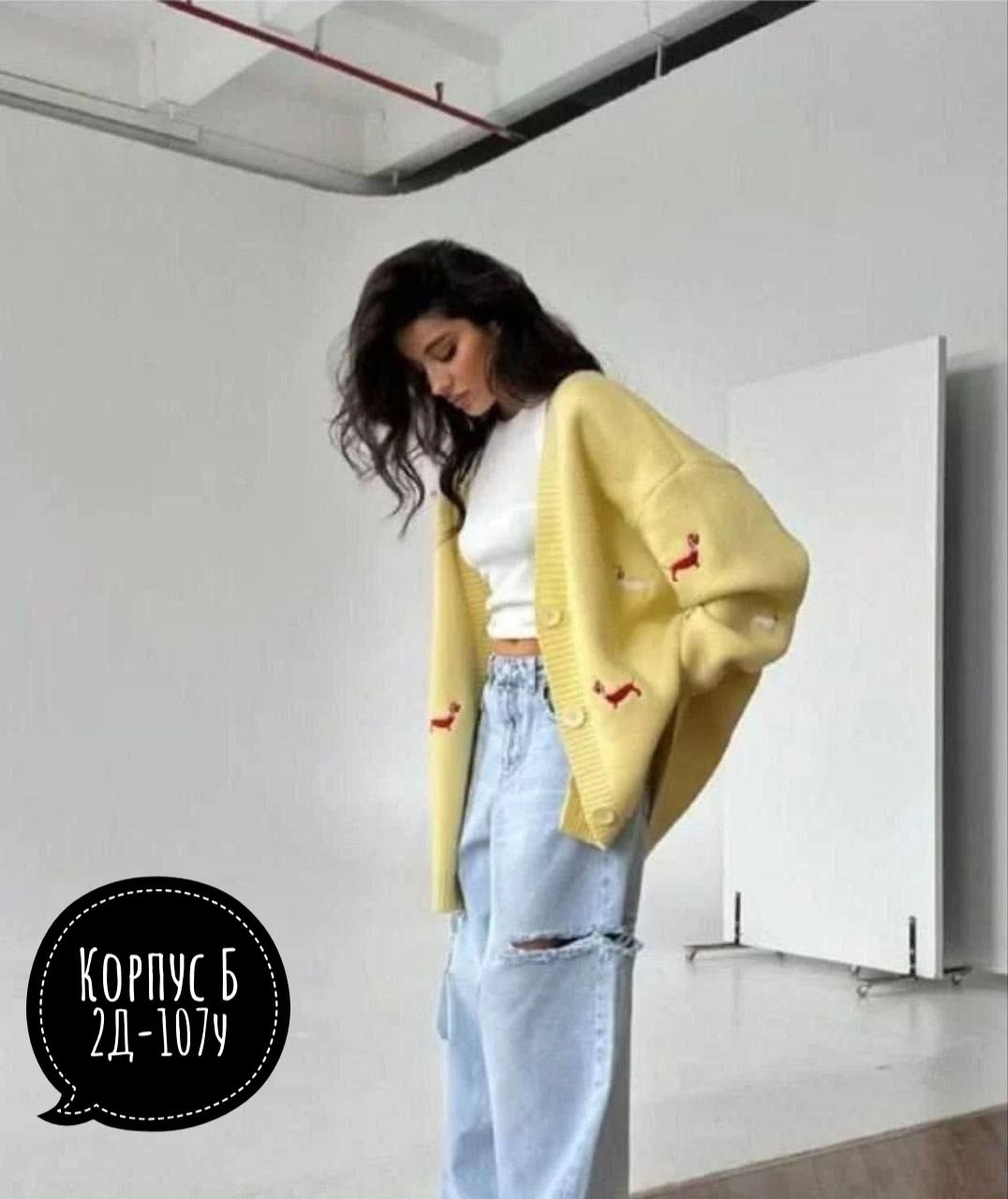 кардиган женский,кардиган кашемир,кардиган,кофта кардиган,кардиган оверсайз