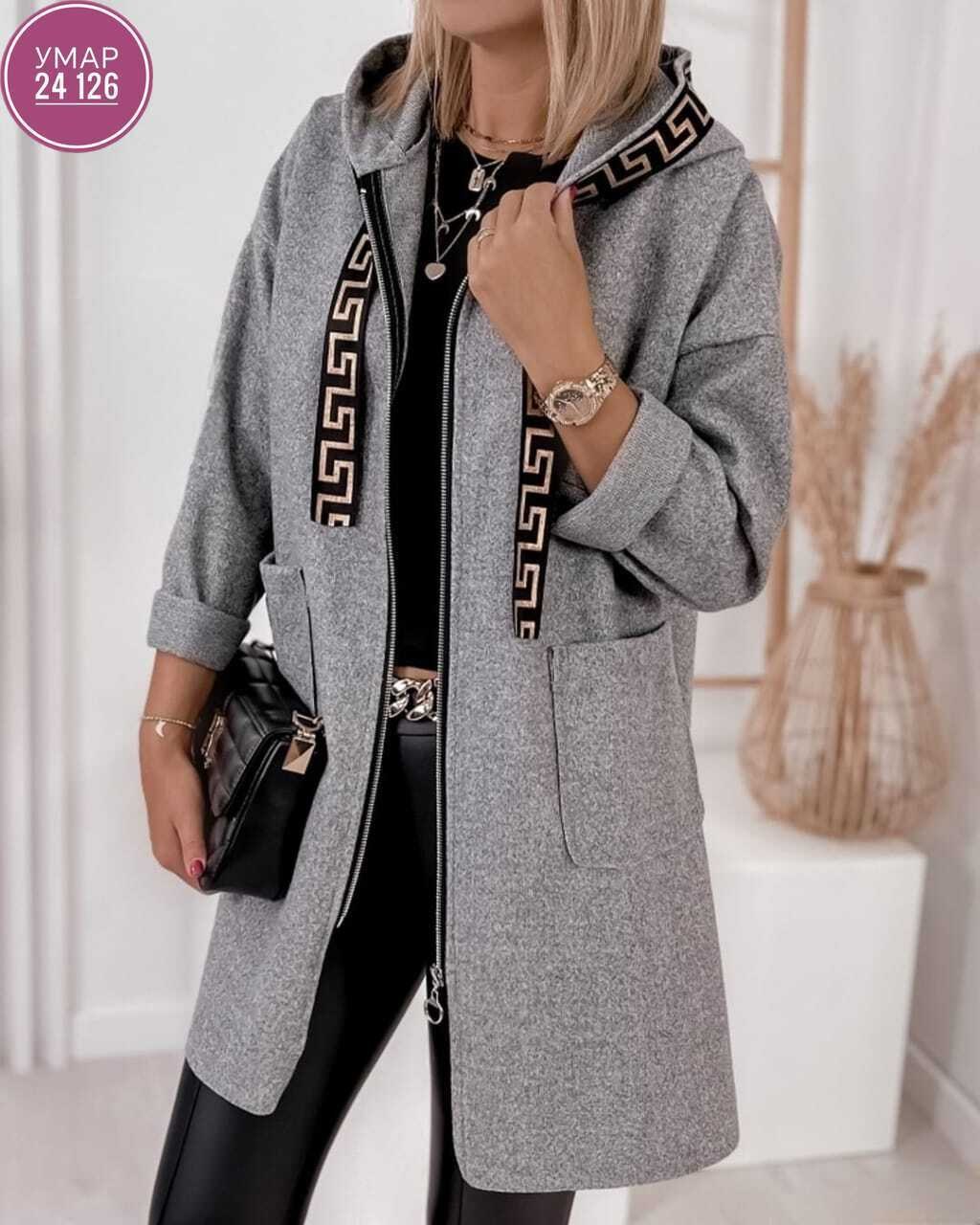 пальто кардиган,женские кардиганы,модные кардиганы,кардиган,кардиган кашемировый