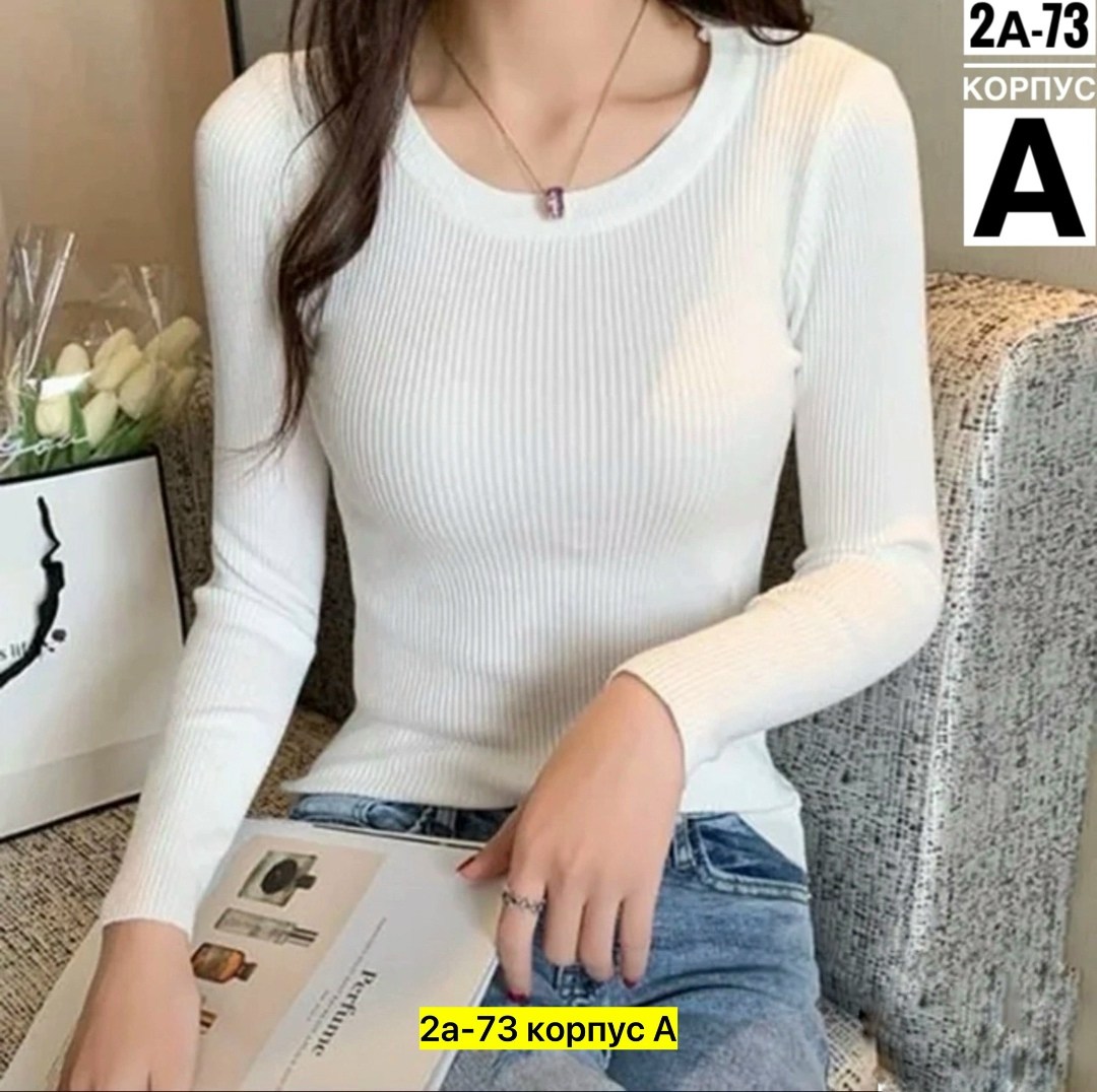 кофта лапша женская,водолазка женская,женская водолазка лапша,кофта женская,водолазка женская рубчик