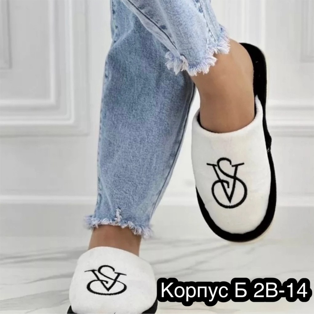 тапочки домашние женские тапочки,тапочки женские,женские тапки,домашние тапочки,женские домашние тапочки