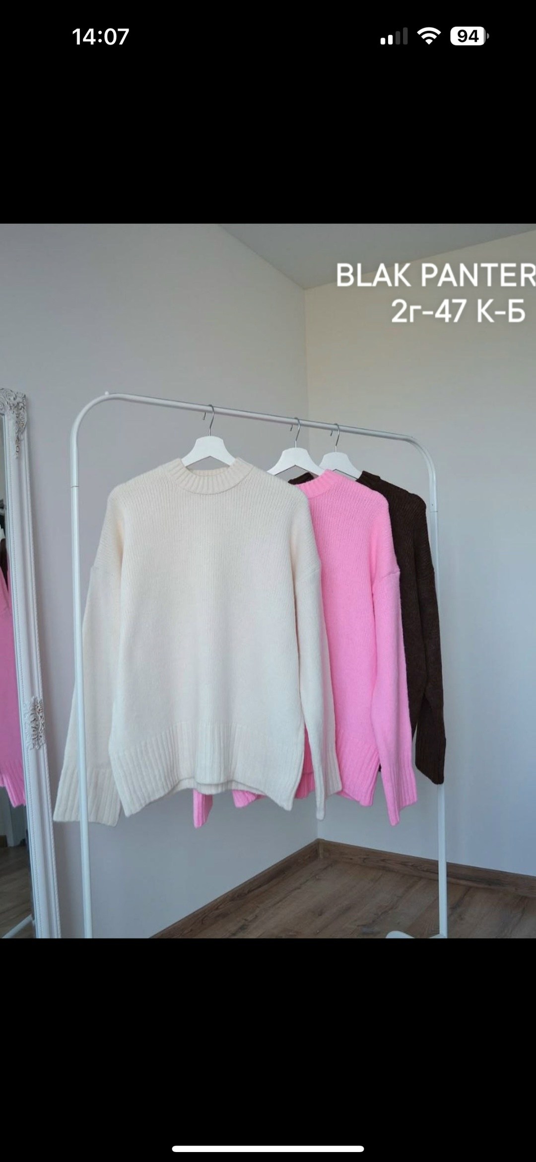 свитер кофта,женский свитер,свитер пуловер,свитер классический,кофта женская