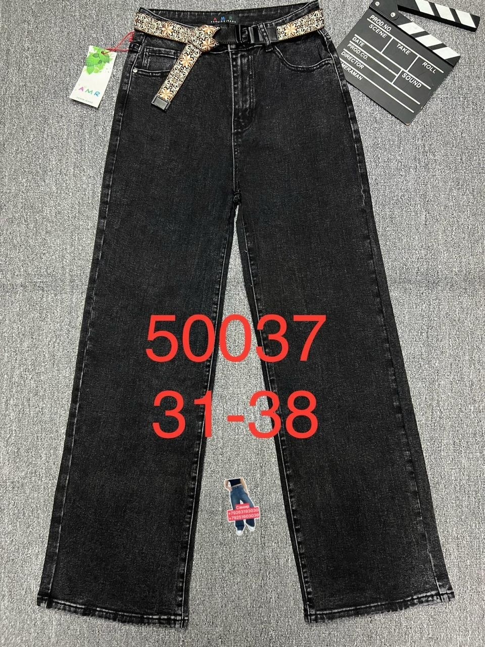 джинсы детский,детские джинсы,джинсы для девочек,брюки джинсы,детские брюки