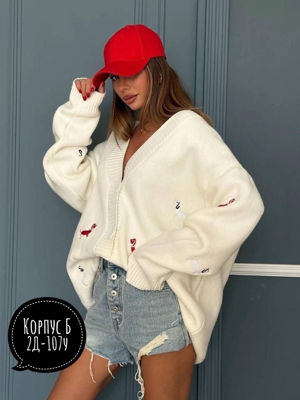 кардиган женский,кардиган кашемир,кардиган,кофта кардиган,кардиган оверсайз