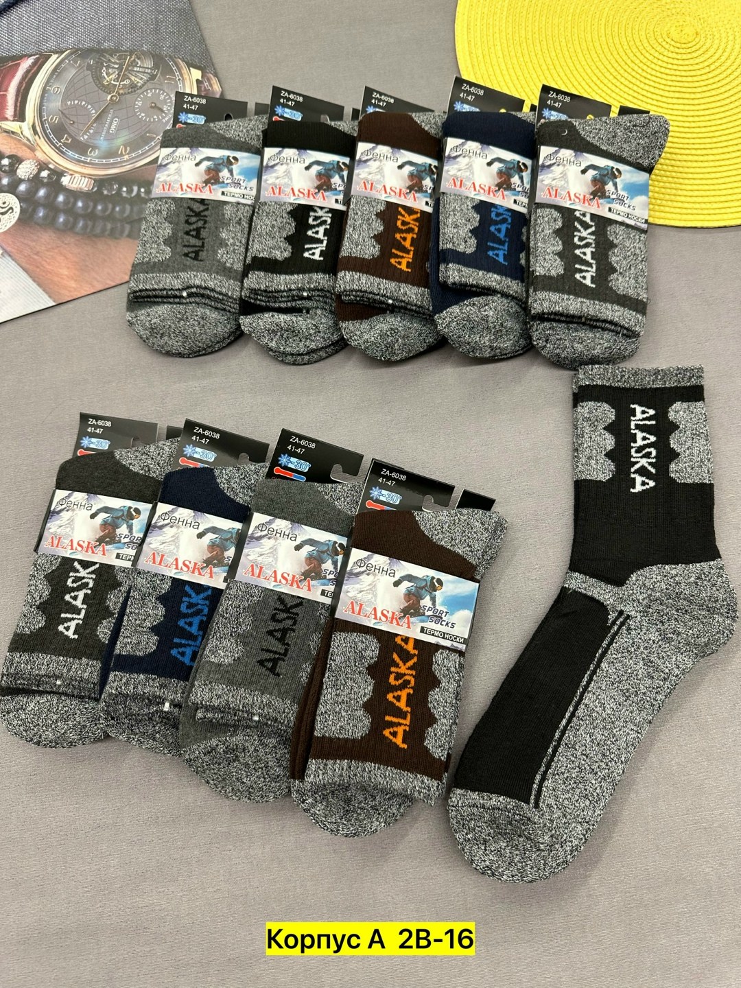 носки мужские,аляска носки,мужские термо носки,комплект носки мужские,мужские носки теплые