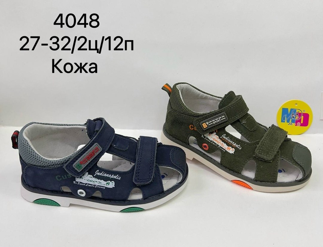 детские сандалии,сандалии детские для мальчика,сандалии для мальчика,сандали для мальчика,сандали детские для мальчика