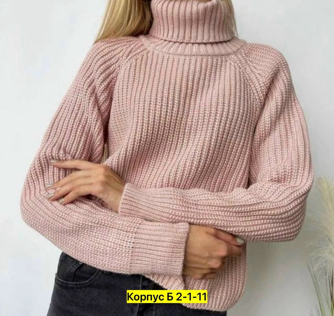 свитер женский с горлом,свитер вязанный,свитер с высоким воротником,свитера женские,вязаные свитера женские