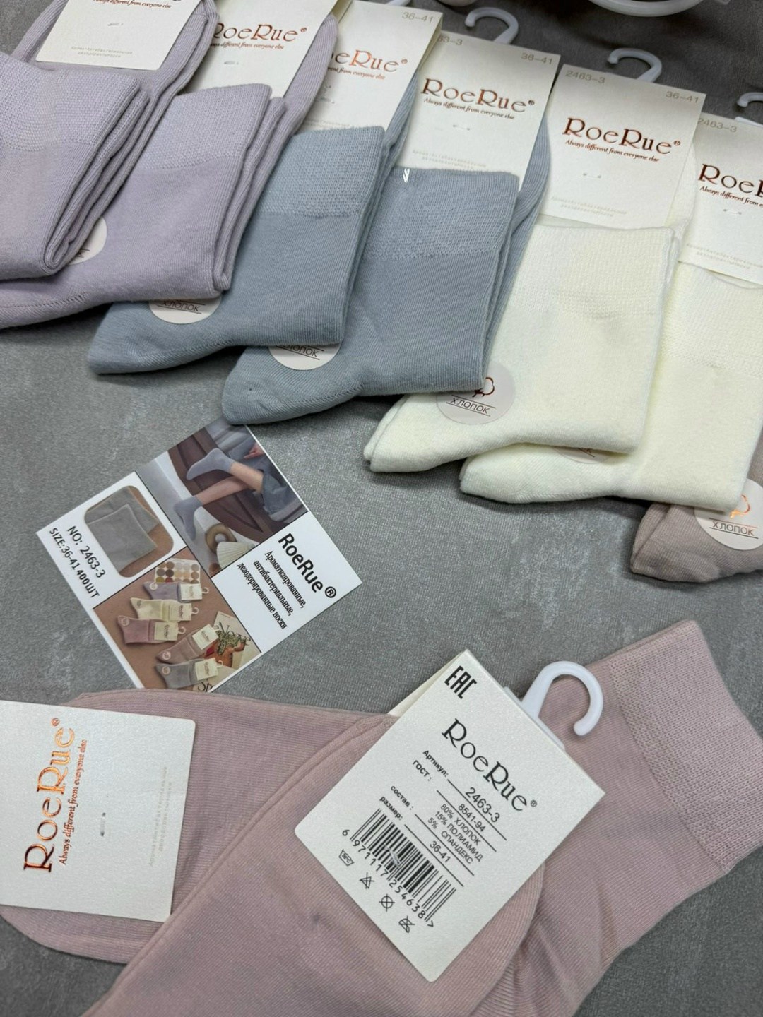 носки женские 10 пар,носки женские turkan,женские носки,носки комплект,комплект носки женские