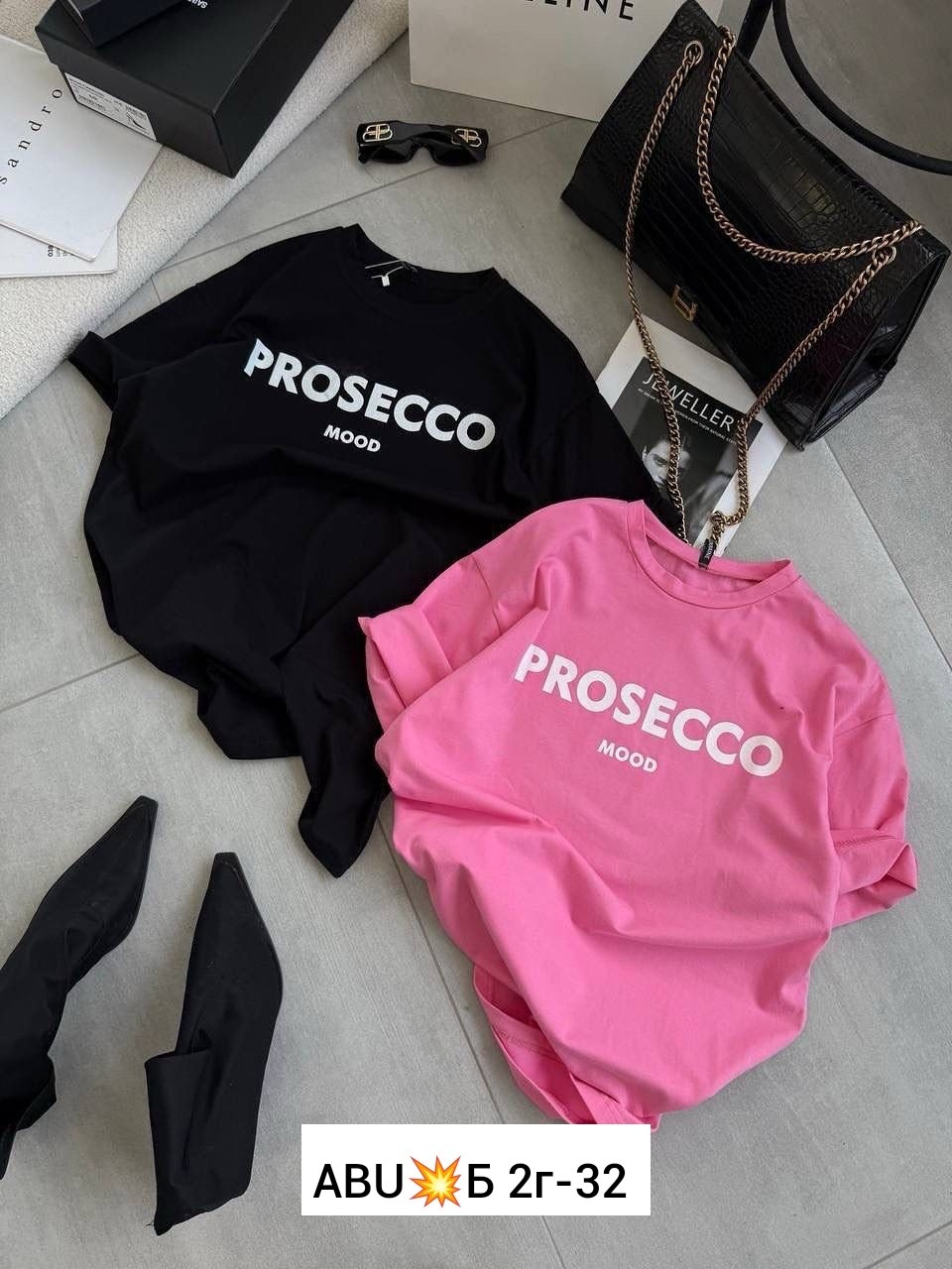 футболка prosecco,футболка с надписью prosecco mood,футболки женская,сток одежда,футболка