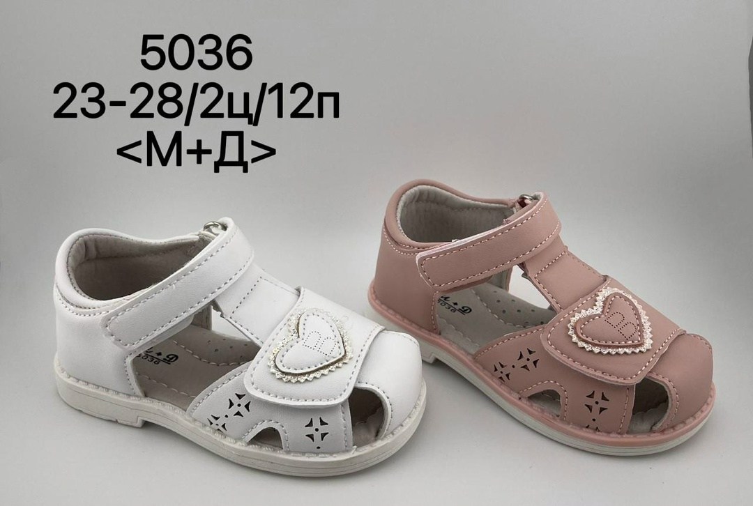 м+д сандалии м+д 2629-3a,сандалии для девочек,,детские сандалии,босоножки для девочек