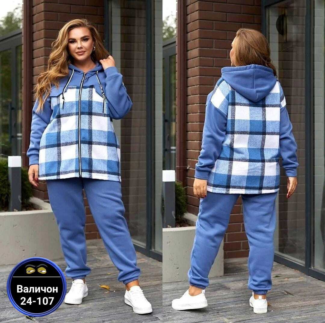 cпортивный костюм больших размеров,спортивный женский костюм больших размеров,костюм женский на флисе,костюм теплый женский,костюм на флисе