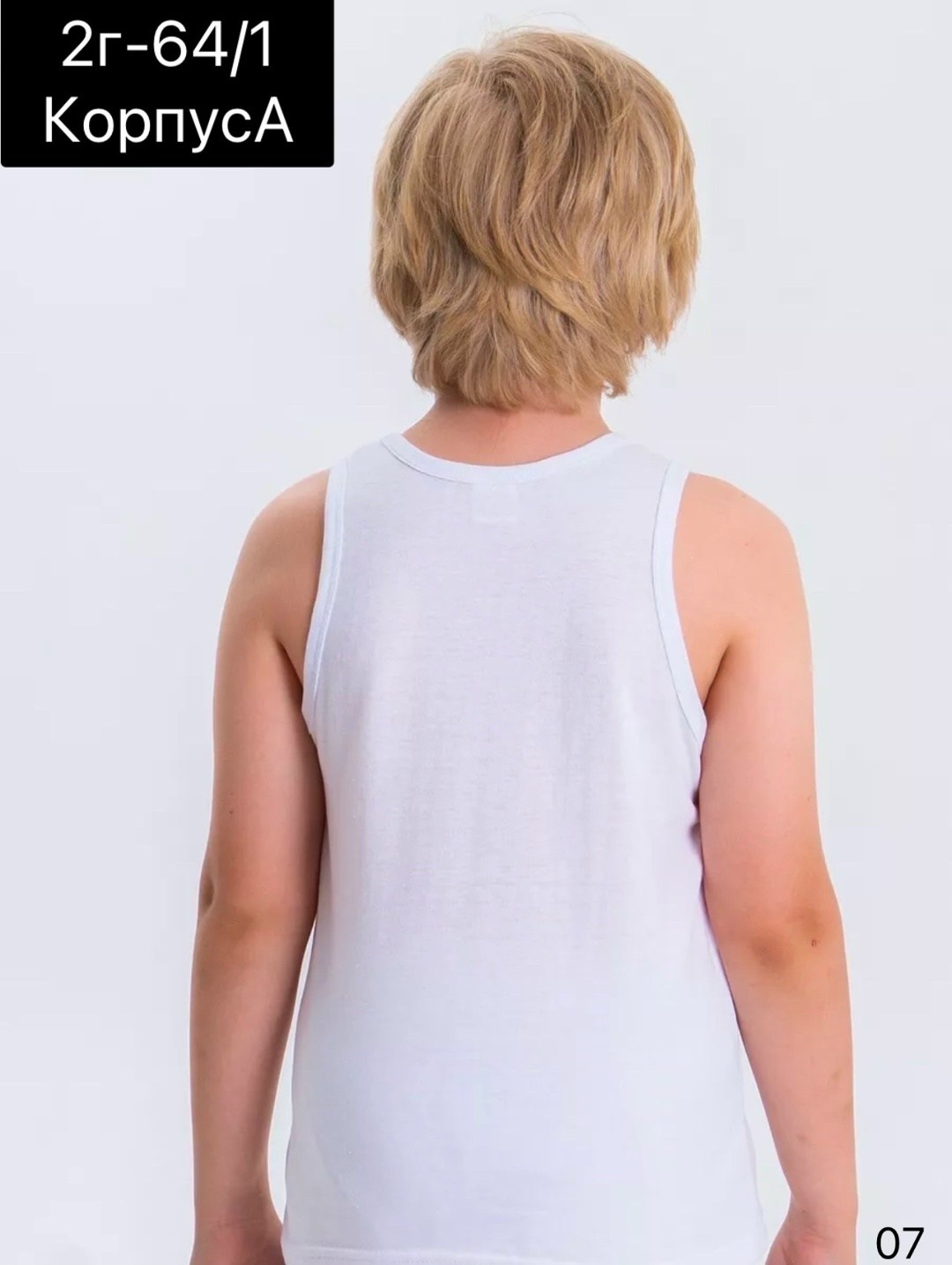 майка для мальчика белая,майка для мальчика baykar,майка для мальчик,майка детская,майка для мальчика детская