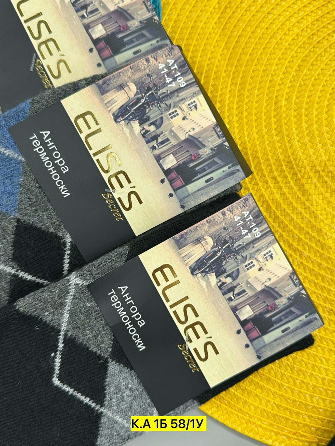 мужские носки,носки мужские теплые,носки мужские махровые,комплект носки мужские,носки мужские уют