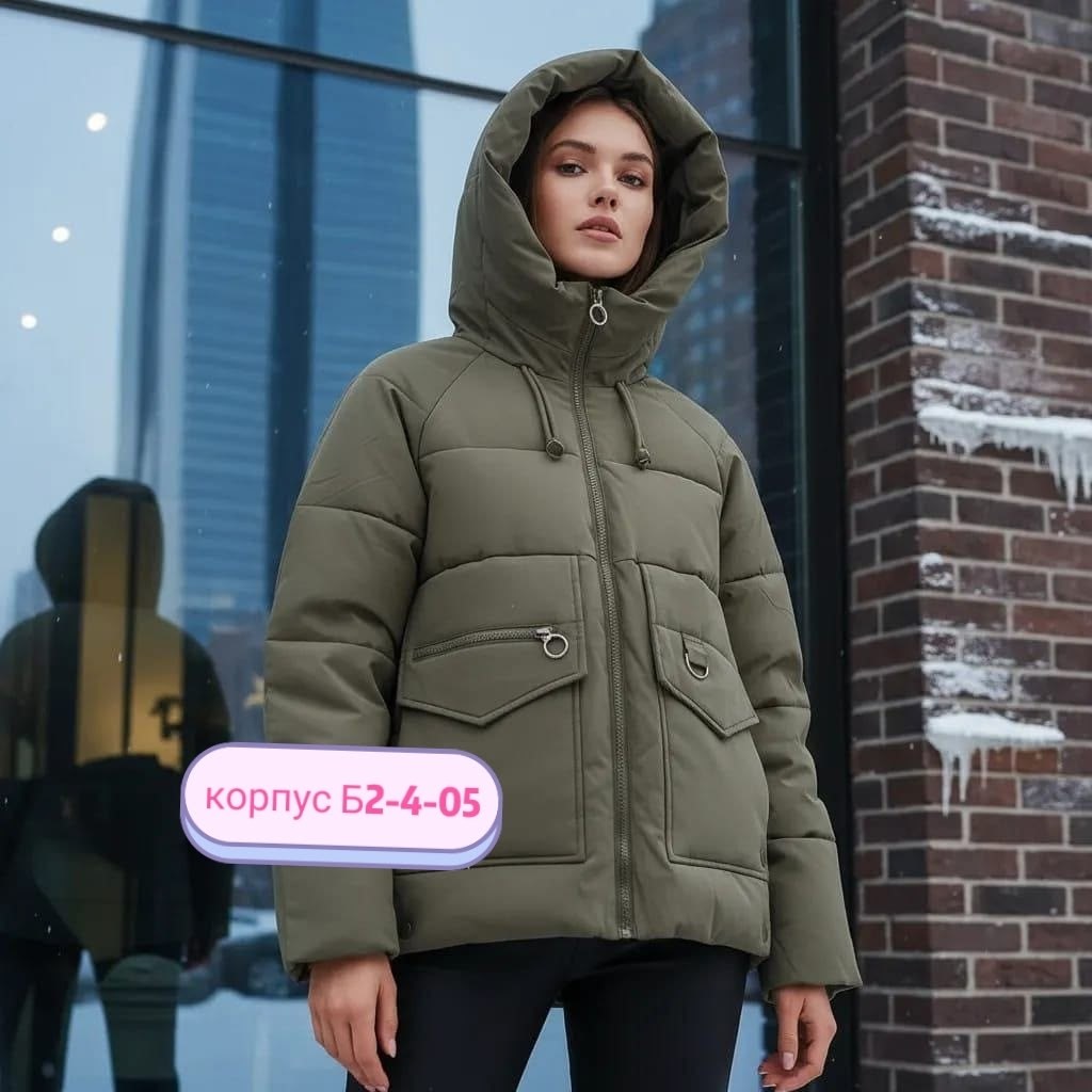 куртка женская,демисезонная куртка,куртка женская демисезонная,куртка женская зимняя,куртка женская демисезон