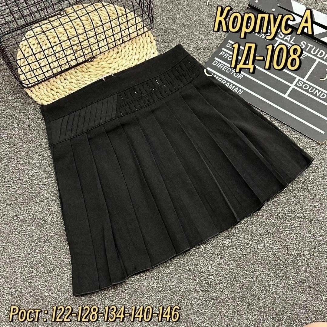 юбка школьная,юбка для девочек,школьная юбка для девочек,юбка,юбка детская