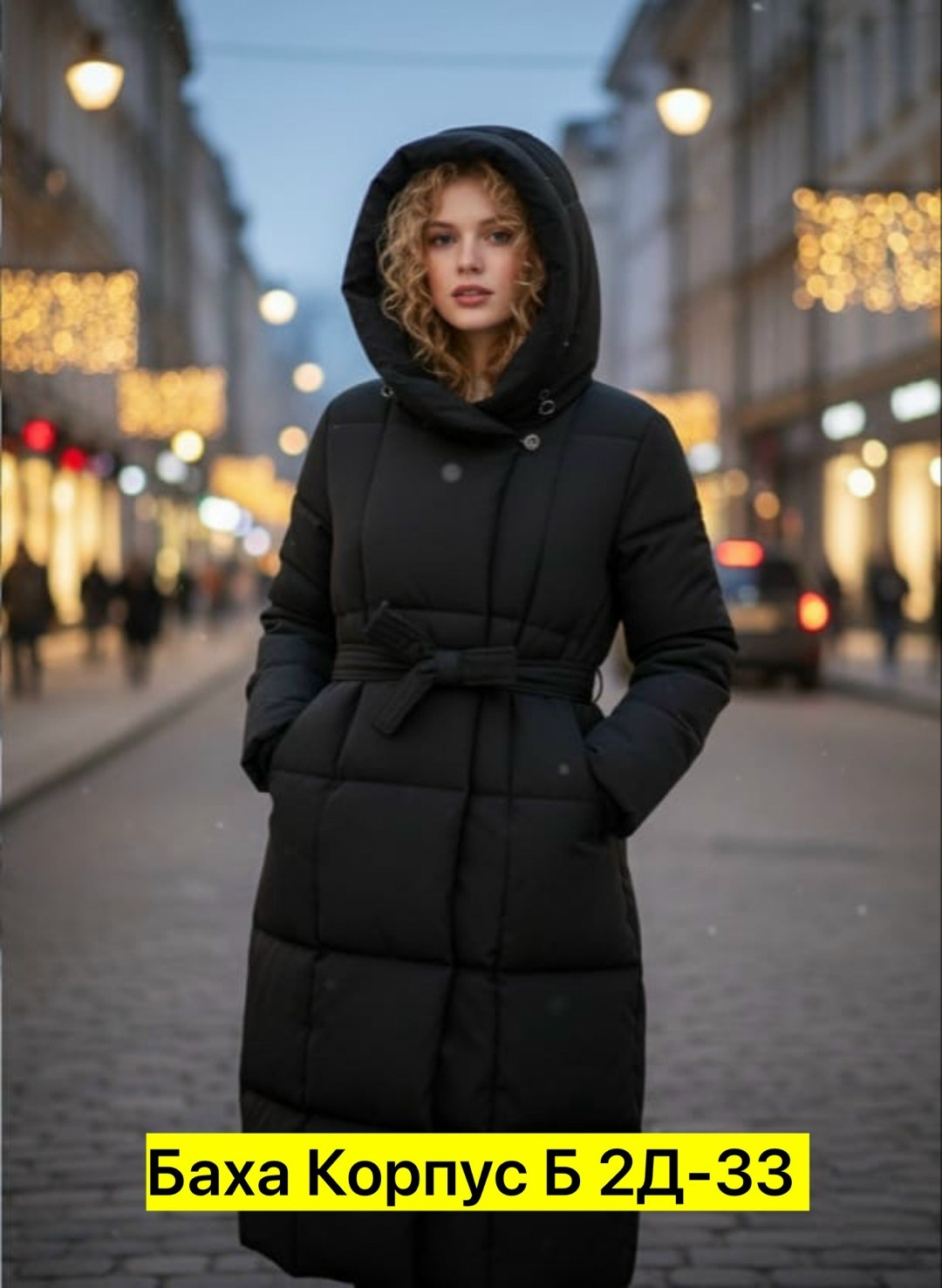 пуховик зимний женский,модные пуховики,пуховик зимний длинный с капюшон,женские пуховики,пуховик зимний