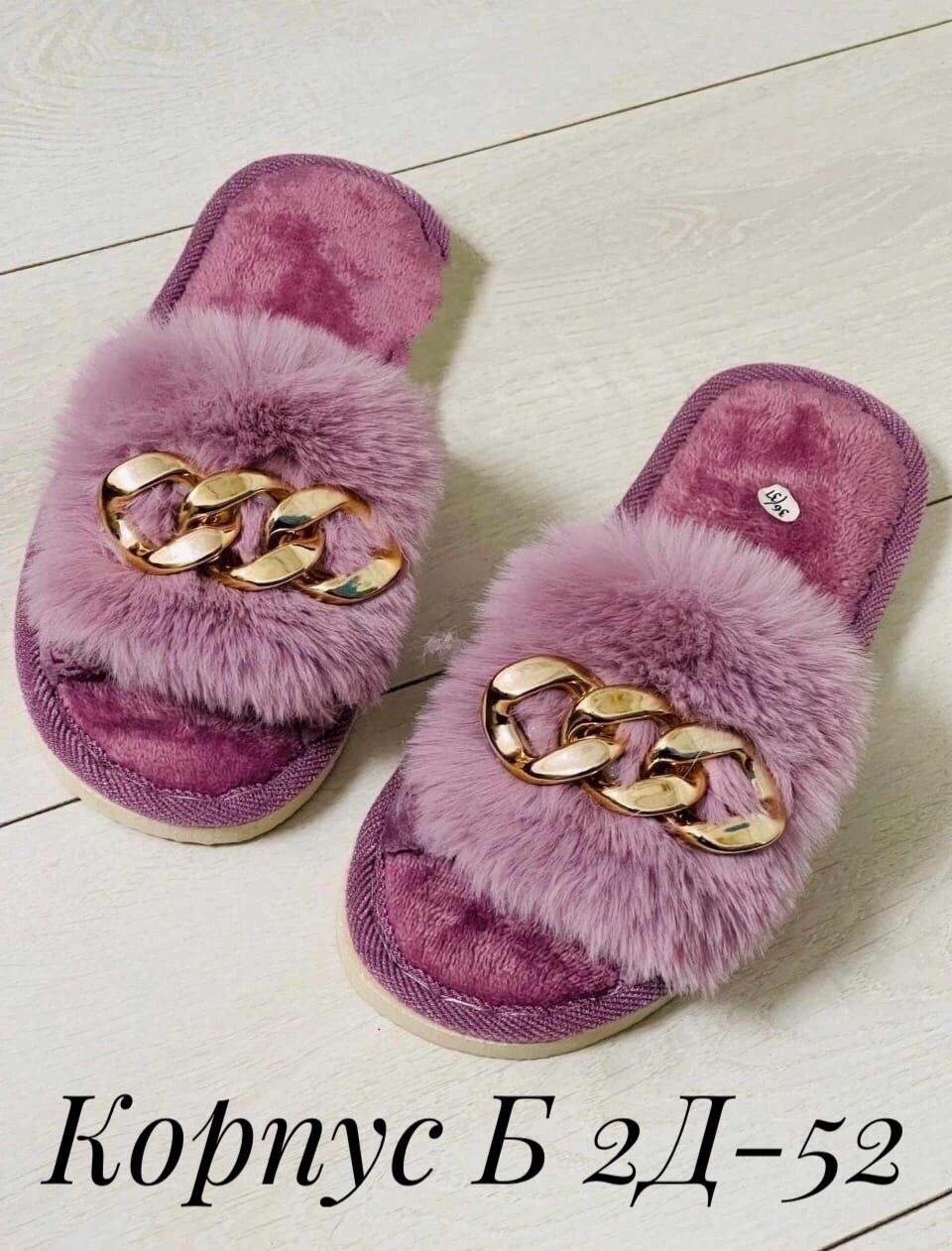 домашние женские тапочки,тапочка женские домашние,тапочки женские,тапки женские,тапочки женские домашние пушистые