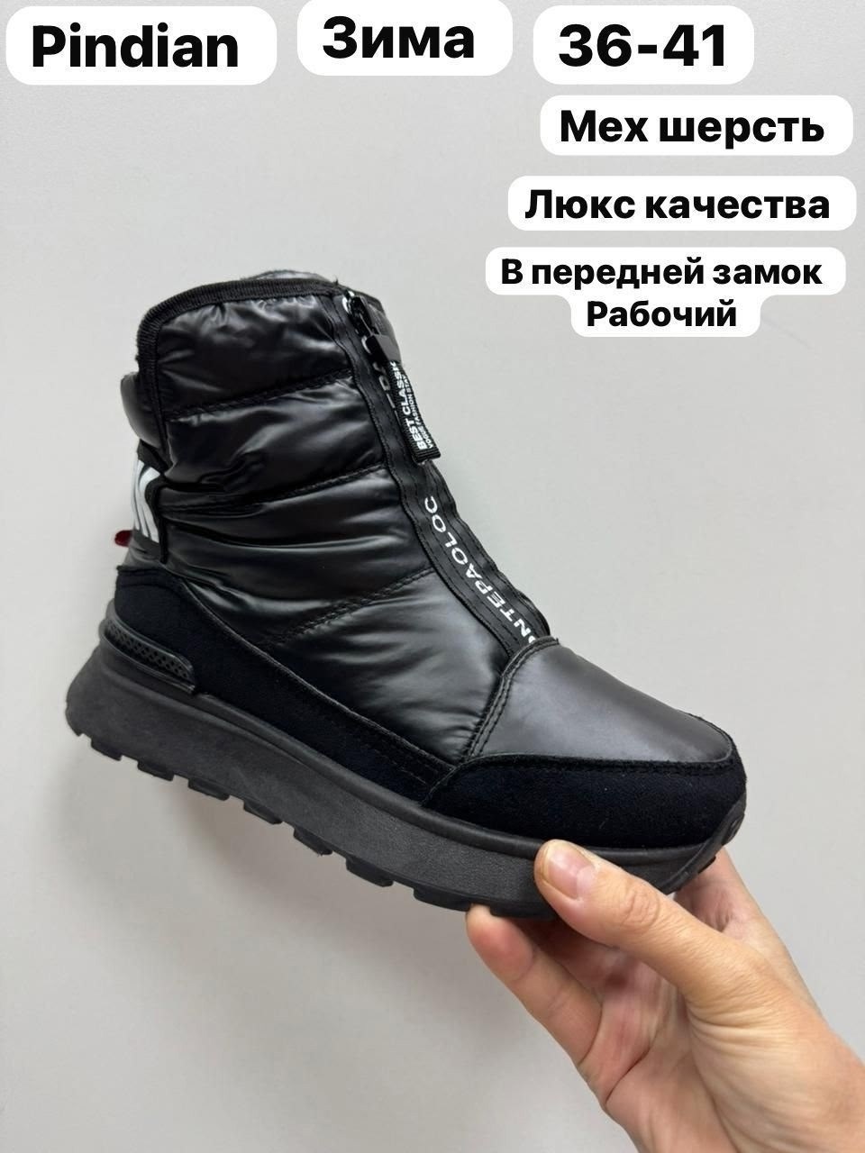 ,ботинка женские зимние,зимняя женская ,зимние ботинки,женские зимние теплые ботинки