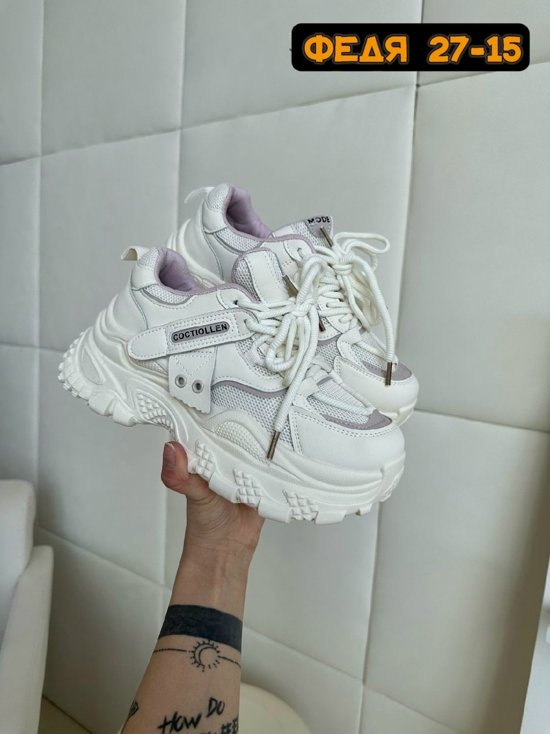 женские кроссовки,кроссовки,массивные кроссовки,женские массивные кроссовки,модные кроссовки