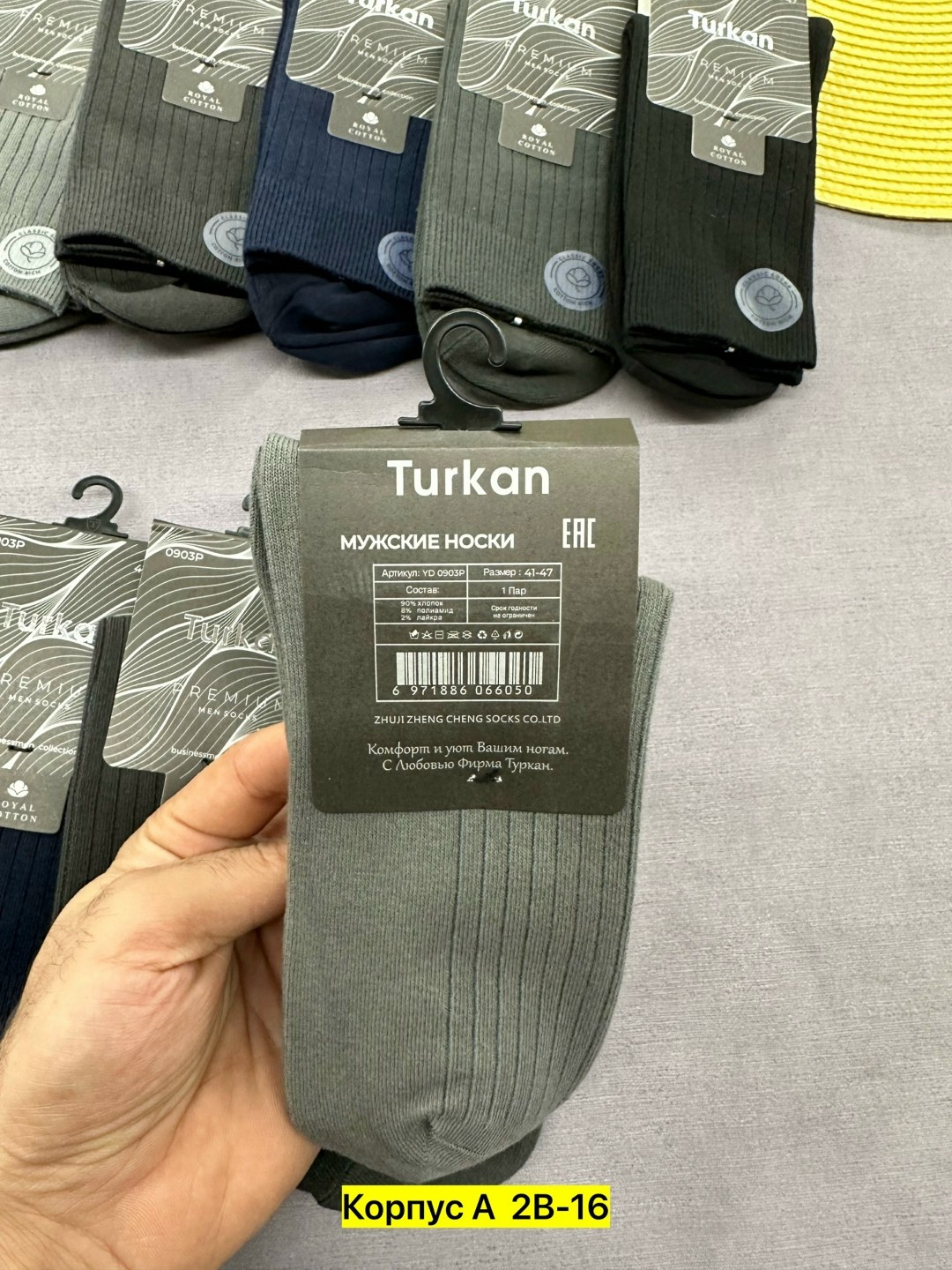 носки мужские,носки мужские 10 пар,комплект носки мужские,носки мужские высокие,мужские носки классические
