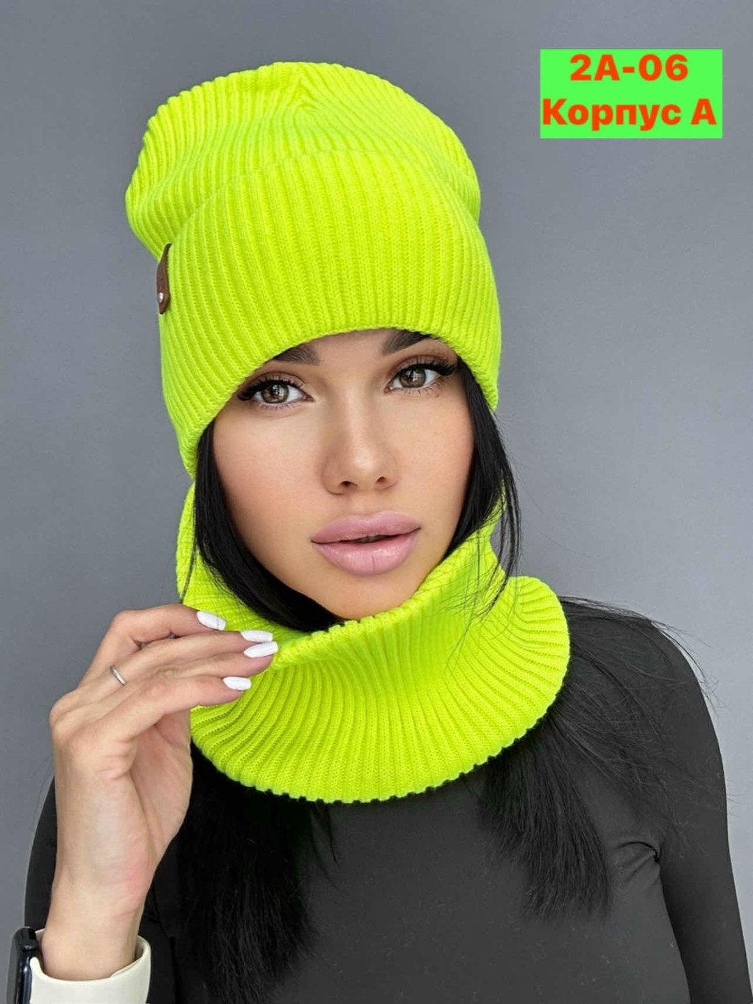 комплект женский шапка и снуд,шапка со снудом женская,комплект шапка и снуд,шапки трикотажные женские,шапка бини