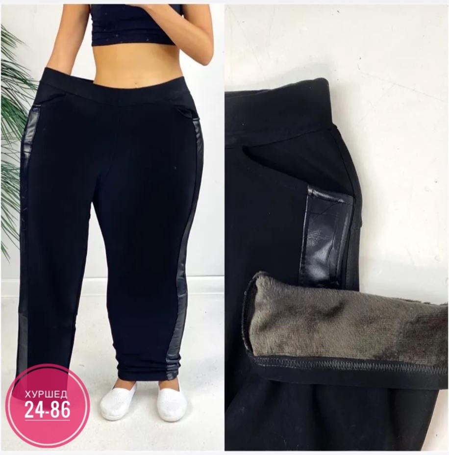 женские брюки,брюки джинсы,брюки новинки,женские брюки большие размеры,легинсы женские