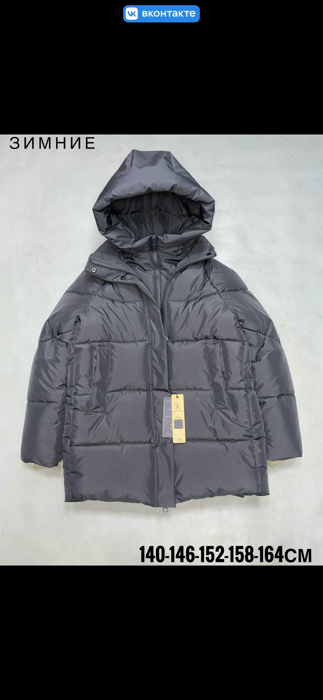 мужская зимняя куртка,куртка зимняя,пуховик куртка зимний,куртка стон айленд зимняя,пуховик зимний мужской