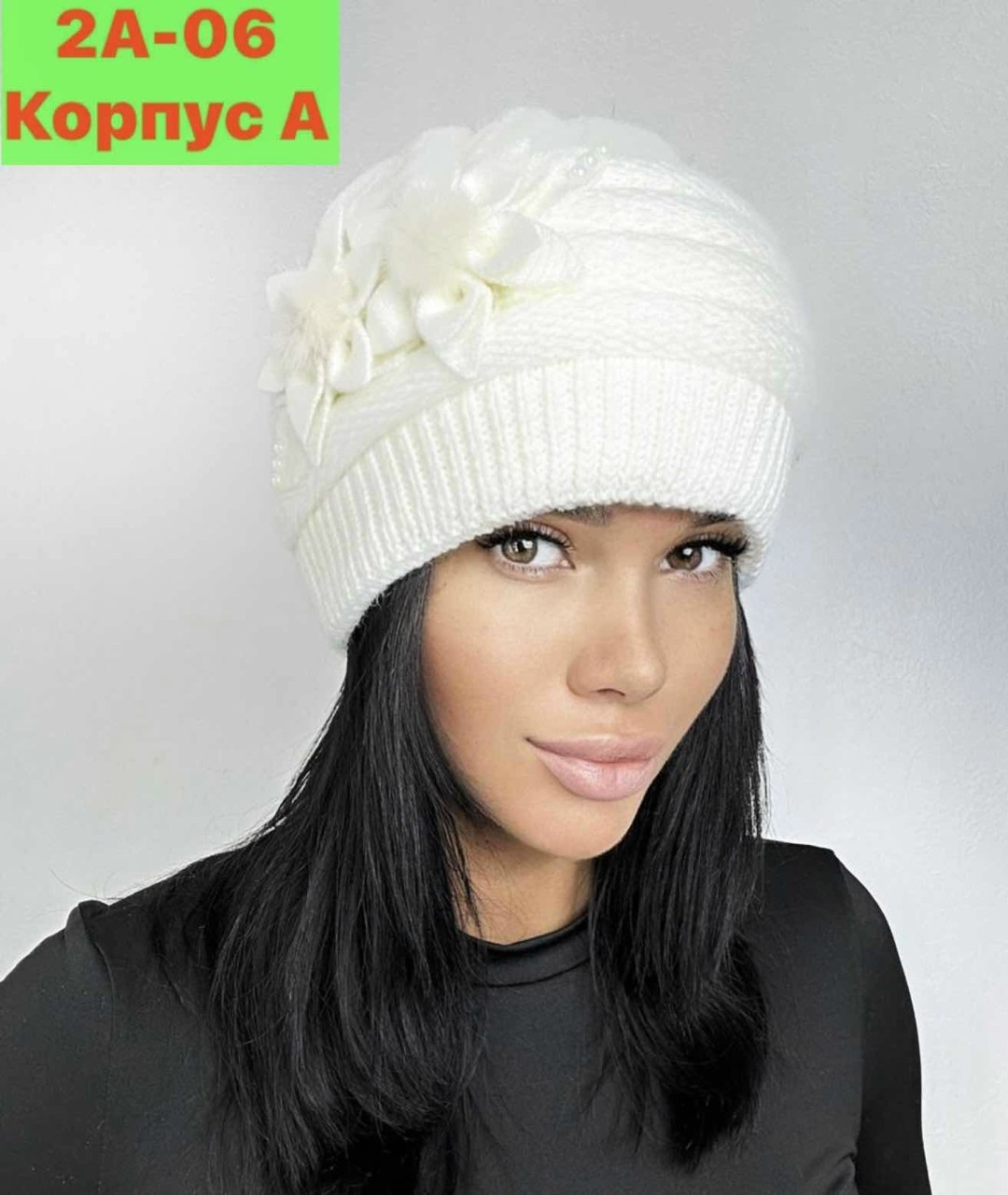 шапка женская зимняя вязаная,шапка вязаная женская,шапка зимняя вязаная,вязаная шапка,шапка женская