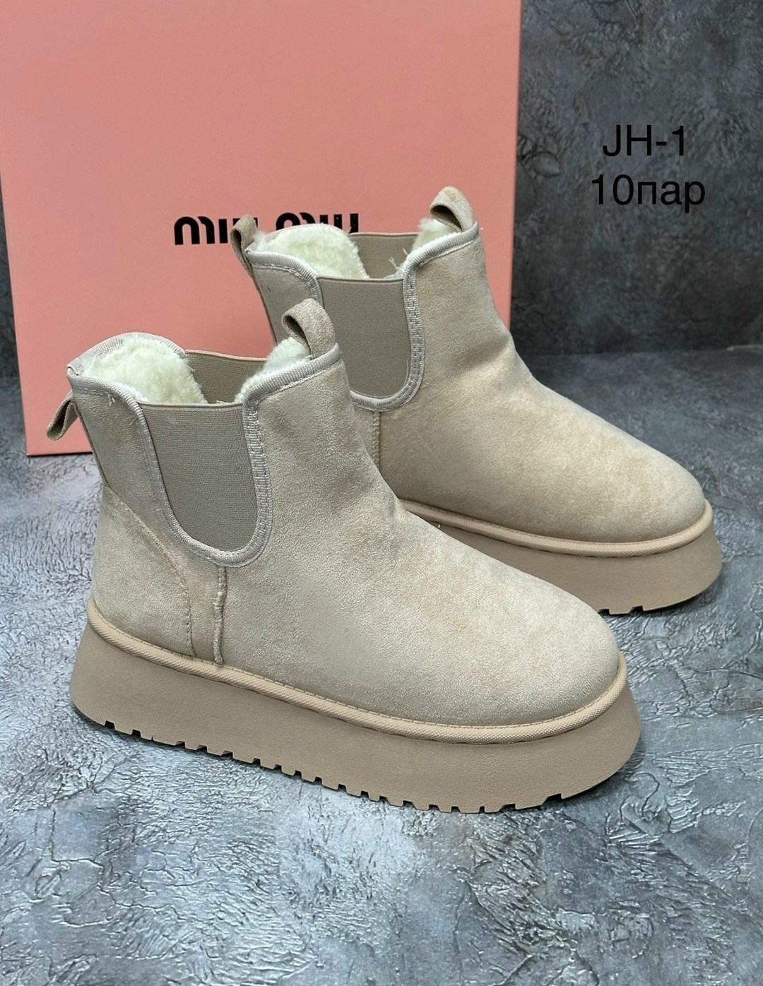 ,угги женские,женская ,угги челси,женская зимняя