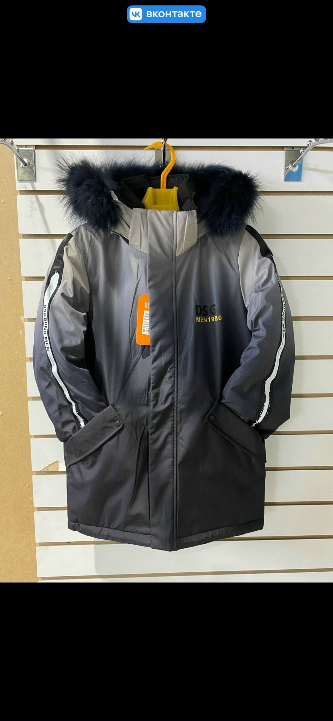 куртка для мальчика,куртка зимняя детская,куртка зимняя для мальчика,куртка детская,куртка демисезонная