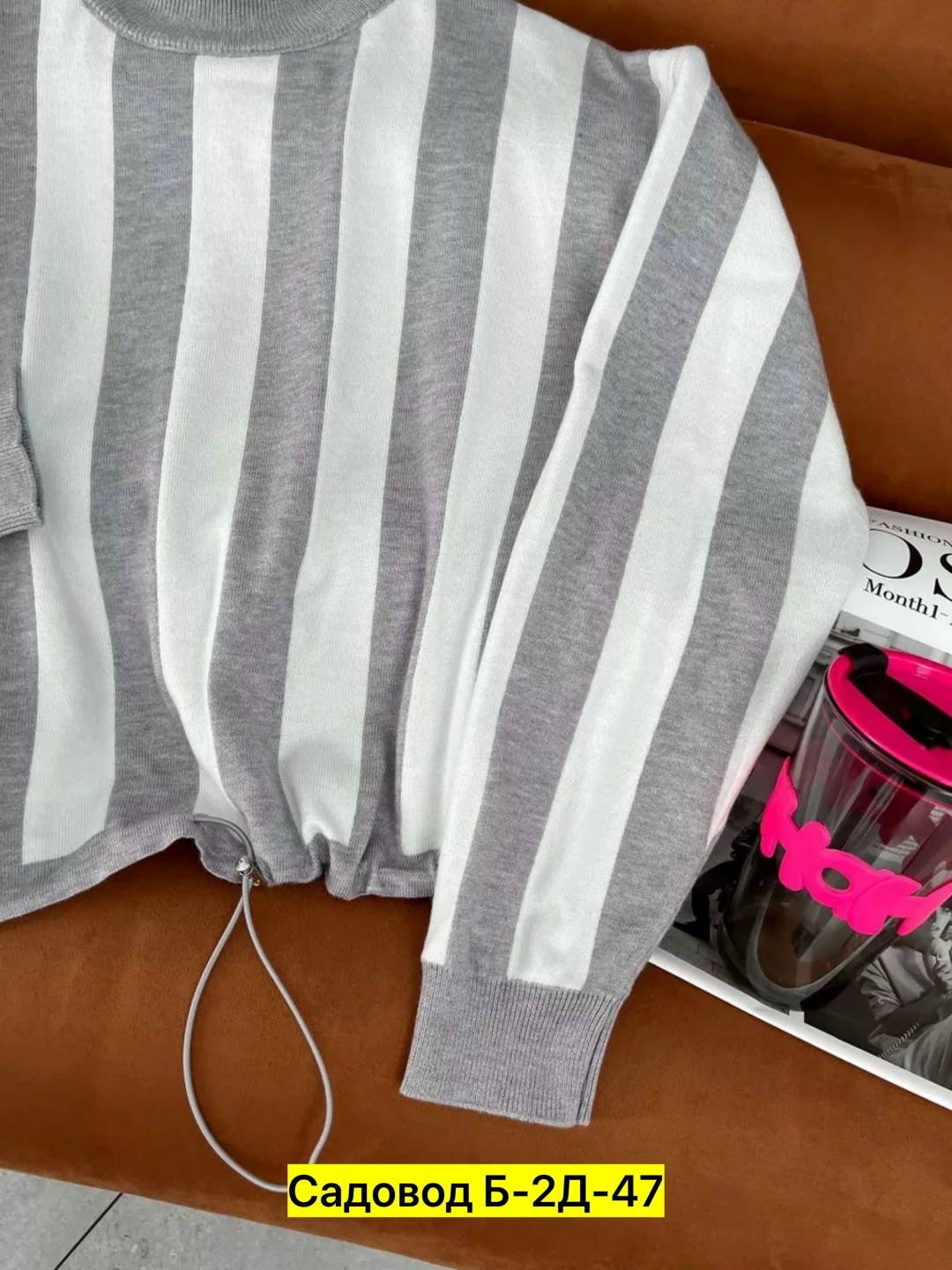 кофта женская,кофта женская свитер,кофта в полоску,свитер женский в полоску,короткая кофта